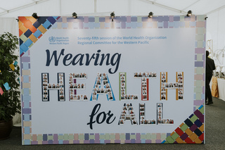 Details of https://www.who.int/westernpacific/about/governance/regional-committee/session-75/exhibits , the first exhibition of the World Health Organization (WHO) Regional Committee for the Western Pacific showcasing the bold visions and best practices of Member States and the WHO across the Region. On view from 21 to 25 October 2024 in Manila during the 75th session of the WHO Regional Committee, the exhibition represents various health topics that the Member States will discuss during this year’s Regional Committee Meeting.