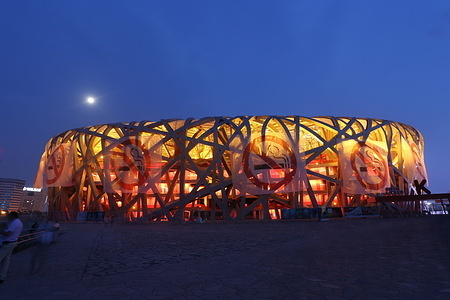 The Birds Nest adorned with giant no-smoking banners.